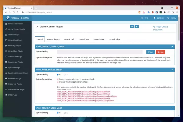 Ventoy Multiboot USB Creator adiciona um novo configurador de plugin WebUI